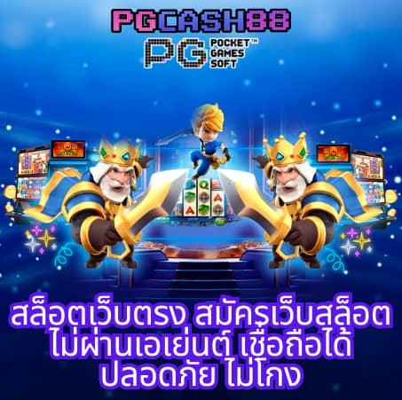 ตะรางบอลคืนนี้