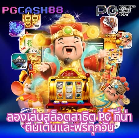 ตะรางบอลคืนนี้